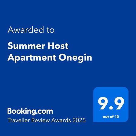 Summer Host Apartment Onegin سوزوبول المظهر الخارجي الصورة